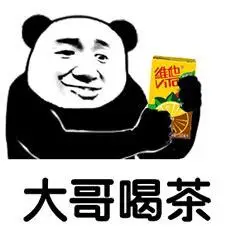 我们有一个好大哥我有一个好大哥2022已更新今日图集