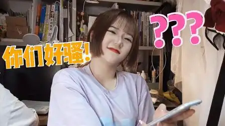 女主播奇葩私信曝光,美女不刷牙会口臭吗-搞笑-高清完整正版视频在线