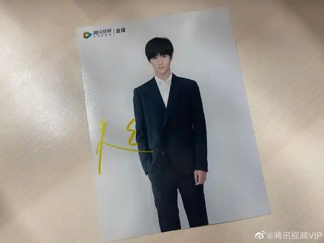 【#v总发福利#送敖子逸亲笔签名照】小敖@敖子逸带着一堆实用祝福来啦