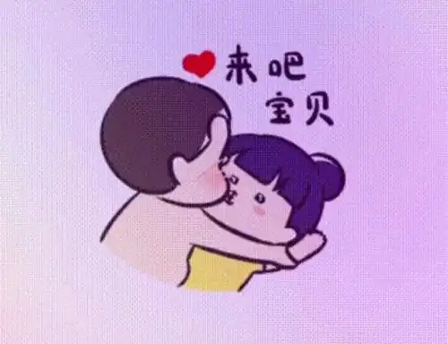 没心没肺,活着不累, 情侣日常,甜甜蜜蜜