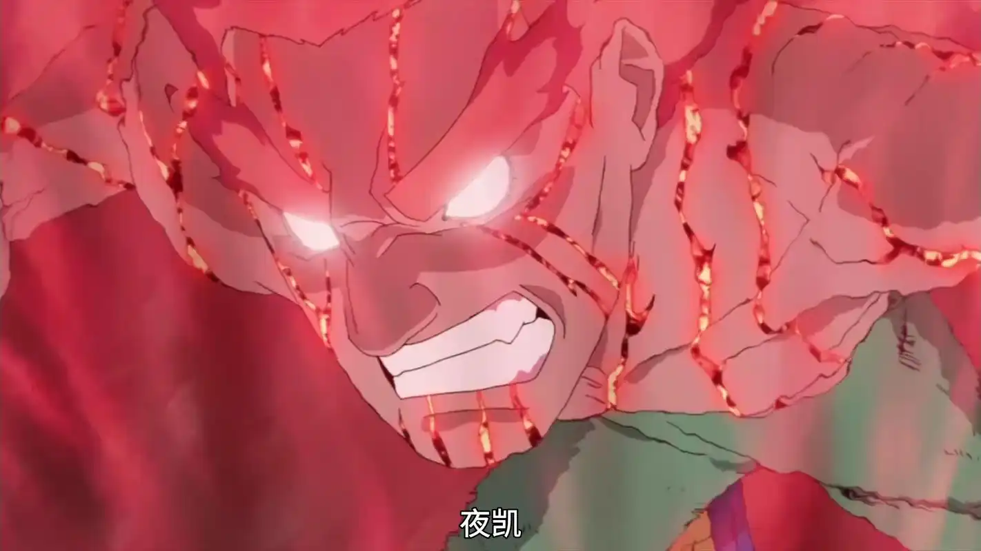 火影最强体术奥义-八门遁甲之阵!