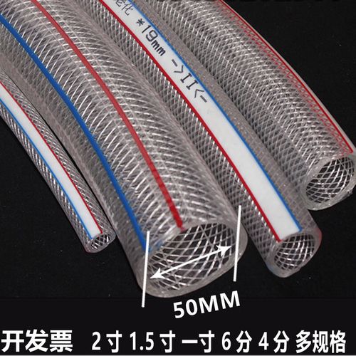 5寸 软管蛇皮管软管排水管家用塑料软管工业水管暖气管洗车 1.