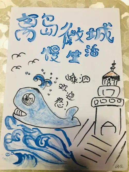 六5班有关家乡的宣传画