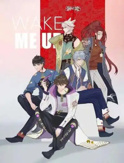 无限王者团天美是不是已经忘了有这个男团