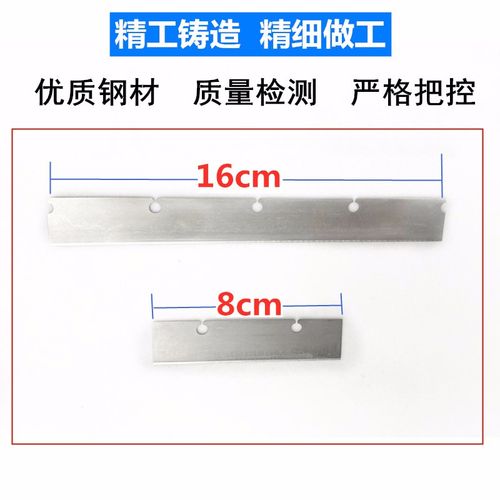 植皮刀8cm16cm取皮刀刀架整形植皮轧皮机植皮刀片器械 植皮刀片 16cm