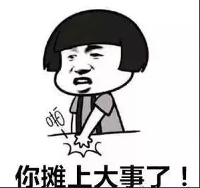 公司不营业了放任不管?那你摊上大事了!