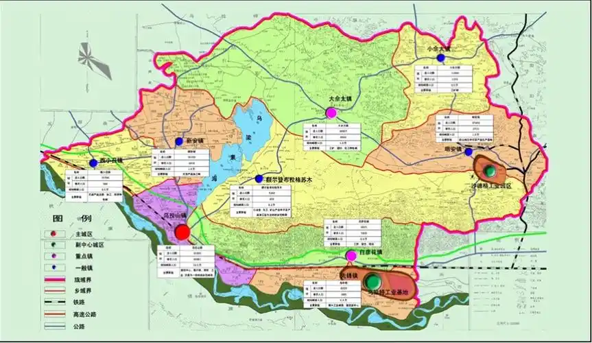 醉美家乡 美丽的乌拉特前旗