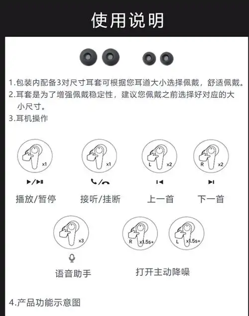 aipower真无线蓝牙耳机anc主动降噪tws运动耳机2021年新款蓝牙耳机