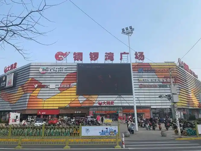 下沉江西三线市场 | 圣诞夜九江铜锣湾广场探店实录