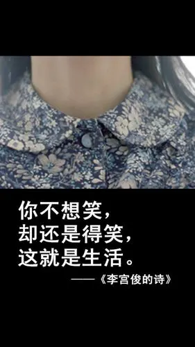 李宫俊的诗文字图片,文字美图,唯美图片,小清新美图,文字控头像,文字