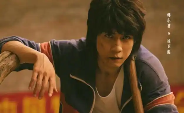 韩东君这次打出圈了似火流年悄悄上线11集口碑炸了