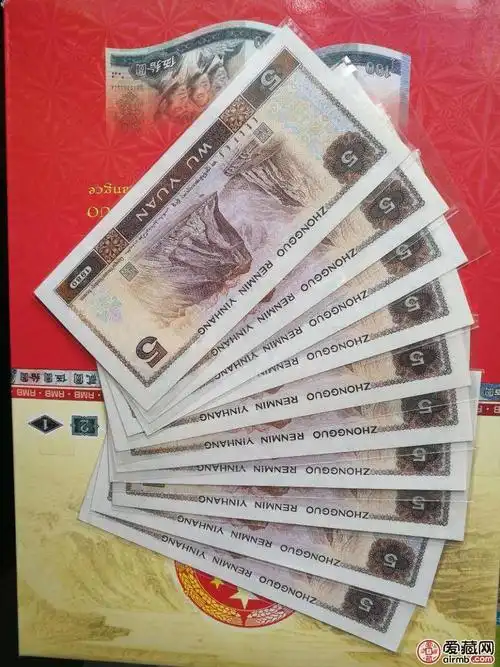 1980年5元人民币值多少钱1980年5元人民币最新价格