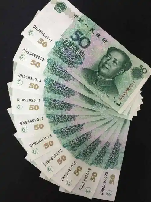 这种50元纸币已经越来越稀有了,单张市价超200_冠号_图片_流通