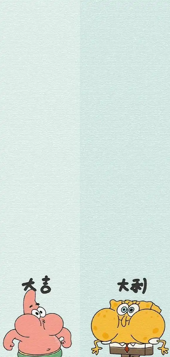 壁纸# #动漫壁纸# 双拼色