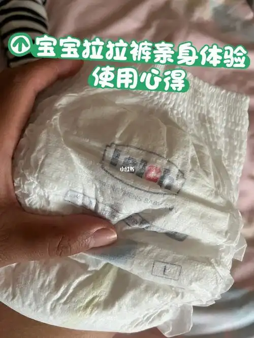 宝宝纸尿裤使用心得