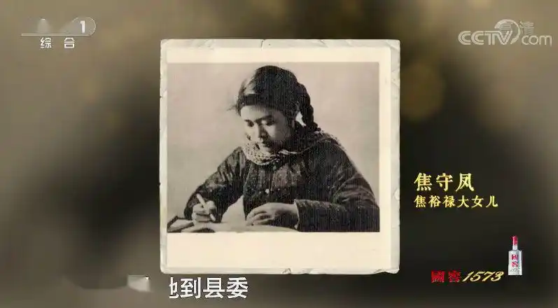 他们说焦裕禄是这样一个人