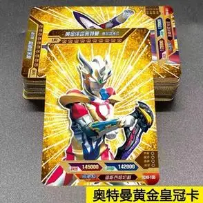 奥特曼赛罗卡片黄金卡金冠卡3d卡电视卡炫彩卡收藏册全套卡牌玩具