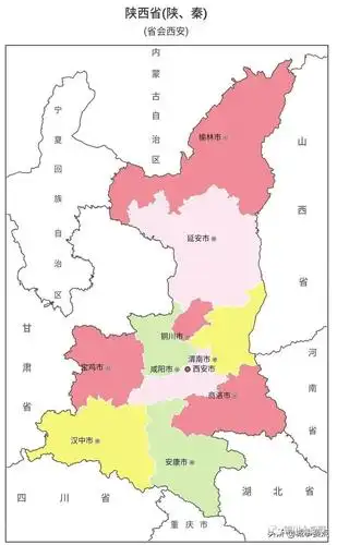 截止2020年4月,陕西省下辖10个地级市(其中1个副省级市),30个市辖区,6