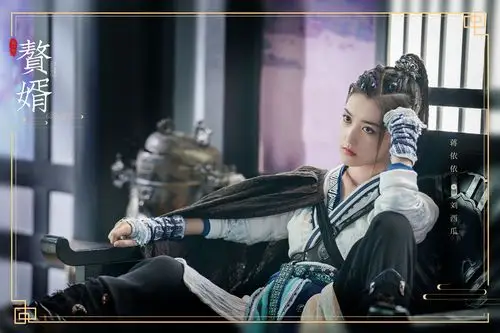 蒋依依《赘婿》霸气傲娇反差萌 在线叫嫂子拉满求生欲_刘西瓜