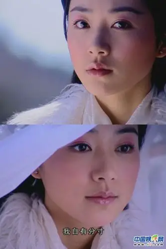 《天外飞仙》香雪海