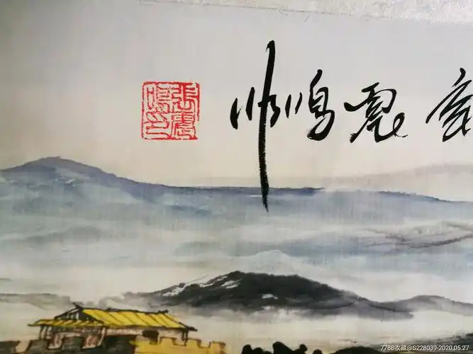 张震鸣山水《长城雄风》【雅韵缘字画】_第14张