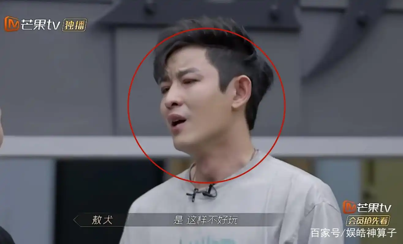 披荆斩棘的哥哥四公赛制突变,敖犬狠狠地打了芒果tv的脸!
