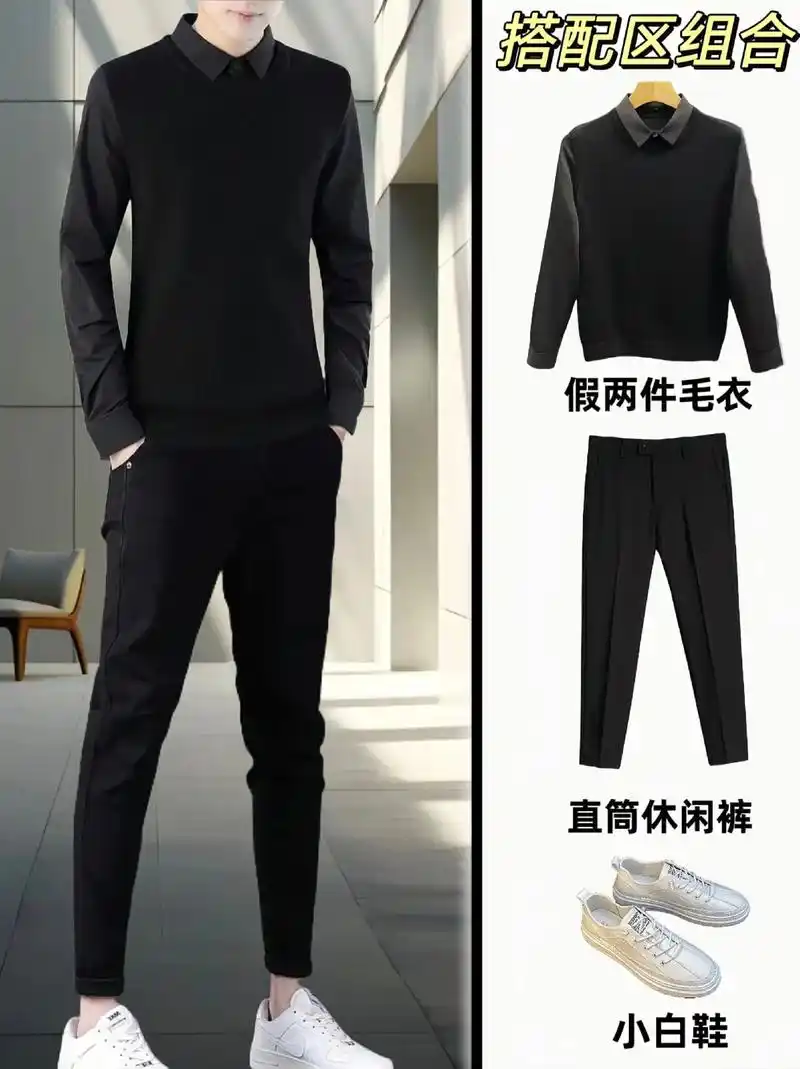 男士假两件针织马甲上衣.