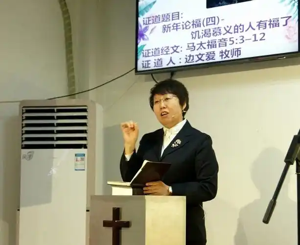 新年论福-饥渴慕义的人有福了