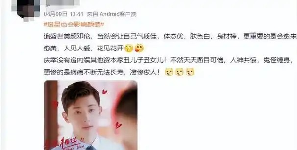 "看似帅气,实则长相平平"的6位男星,肖战,任嘉伦都名列其中