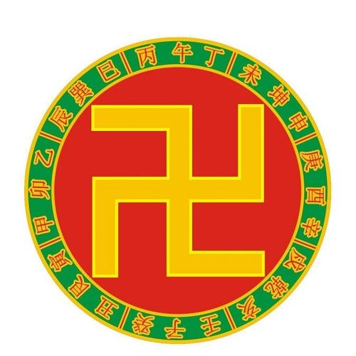 大黄万字符 万能型九彩虹原版万字符能量贴24山万字符 山东万字符