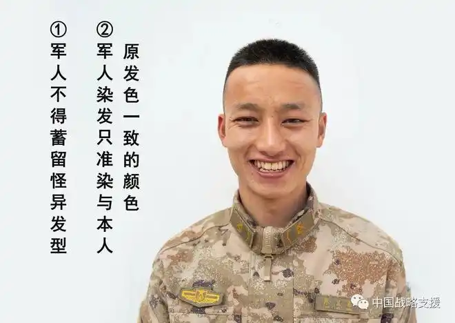 干脆利落看,短发与短发之间也有区别女军人发型示例男军人发型示例