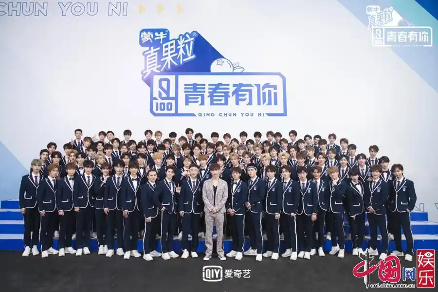 青春有你首轮虐心淘汰姚弛林陌哭成泪人