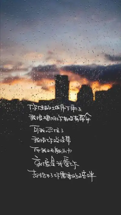 文字大图 手机锁屏 聊天背景 卡通系列 唯美图片 电影画面 伤感文字