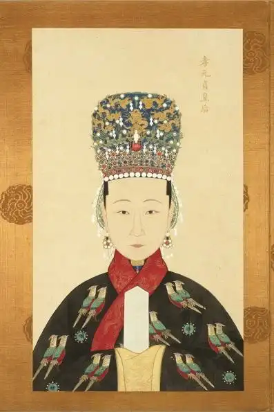 明朝的皇后(组图)(整理)