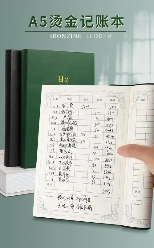 a5记账本手帐明细账家庭理财笔记a6便携用收支帐本日常明细记账簿