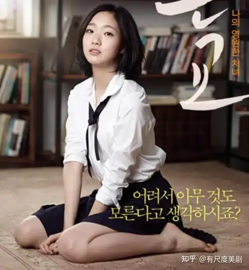 大尺度韩国电影推荐五部一睹韩国女星的热烈奔放