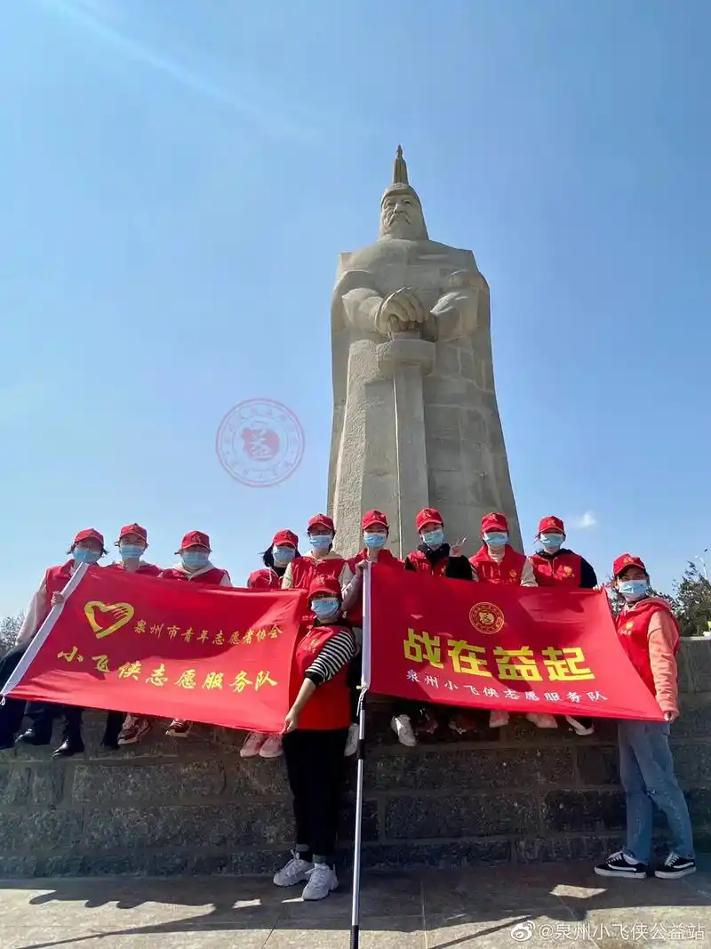 肖战#肖战粉丝做公益 #一群人一条路坚持一直走下去 公益 - 兑趑