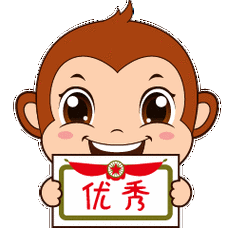 颁给你一个优秀的奖状