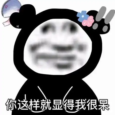 搞笑头像闺蜜小太监头像搞笑污情头情侣头像真人搞笑沙雕男生头像动漫