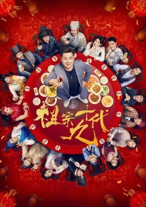 十一月第三周chc电影早知道