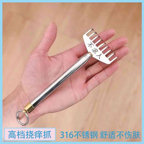 挠痒痒耙子 痒痒挠抓背神器多功能抠痒抓316不锈钢不求人老头乐伸缩抓