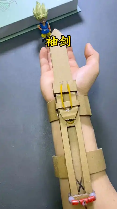 详细教程#手工 #暗器 #袖剑