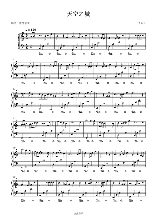 《天空之城》久石让,c大调简易版钢琴谱-虫虫钢琴