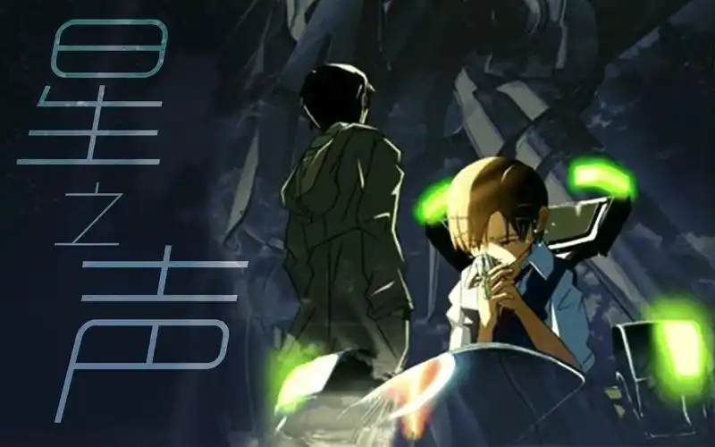 【星之声】我在这里.