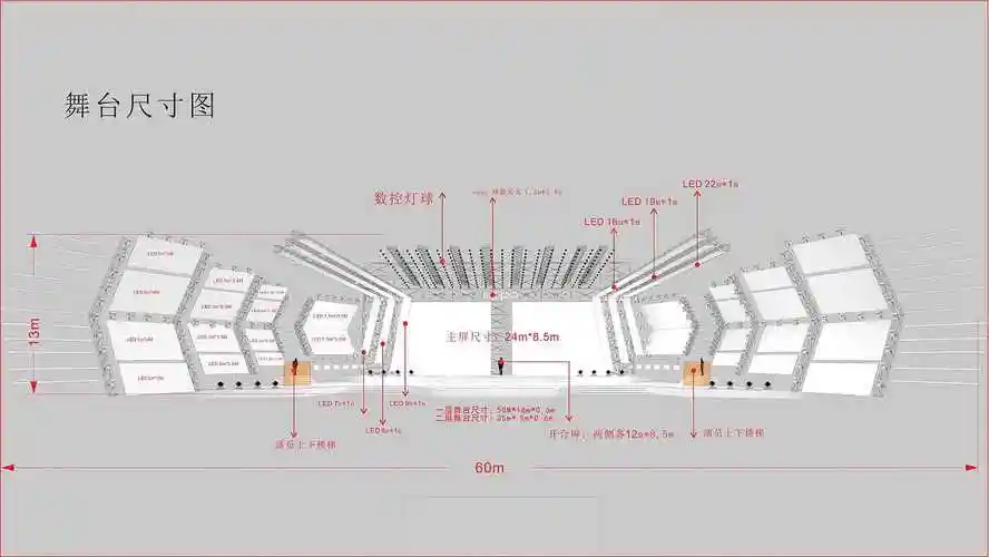 2021 oppo年会舞美设计方案|空间|舞台美术|风与叶子123 - 原创作品 -