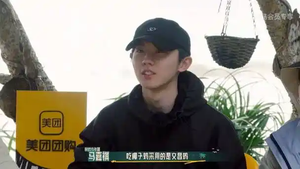 介绍椰子鸡  "河南先来0199"    bubbleooor的微博视频  #马嘉祺