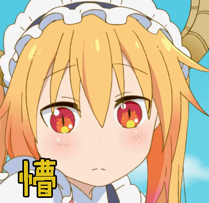 蒙圈懵gif动图_动态图_表情包下载_soogif