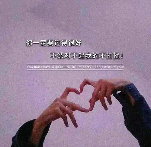 网上很火爆的伤感背景图