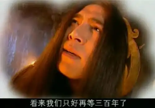 西游记后传,论资排辈无天低于燃灯古佛,却高于如来和孙悟空