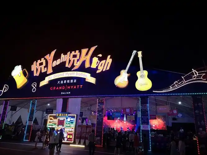 星海广场啤酒节之夜